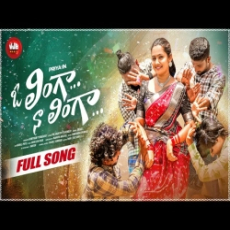 O LINGA NAA LINGA O LINGA NAA LINGA