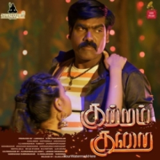 Puthu Vithamai Karunaprakasam Puthu Vithamai Karunaprakasam